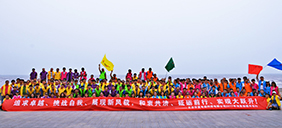 華夏電通2017年度員工消夏團建活動取得圓滿成功